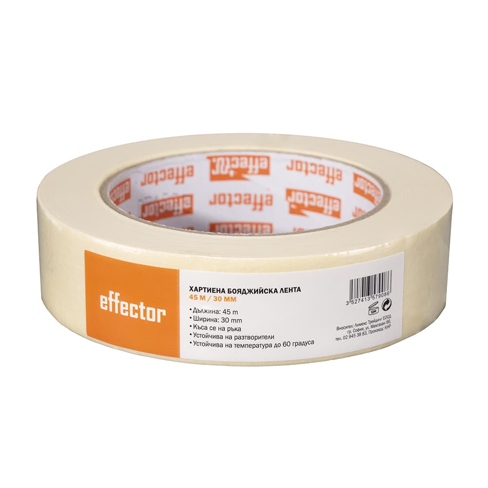 Хартиена бояджийска лента / тиксо Effector 45 м / 30 мм