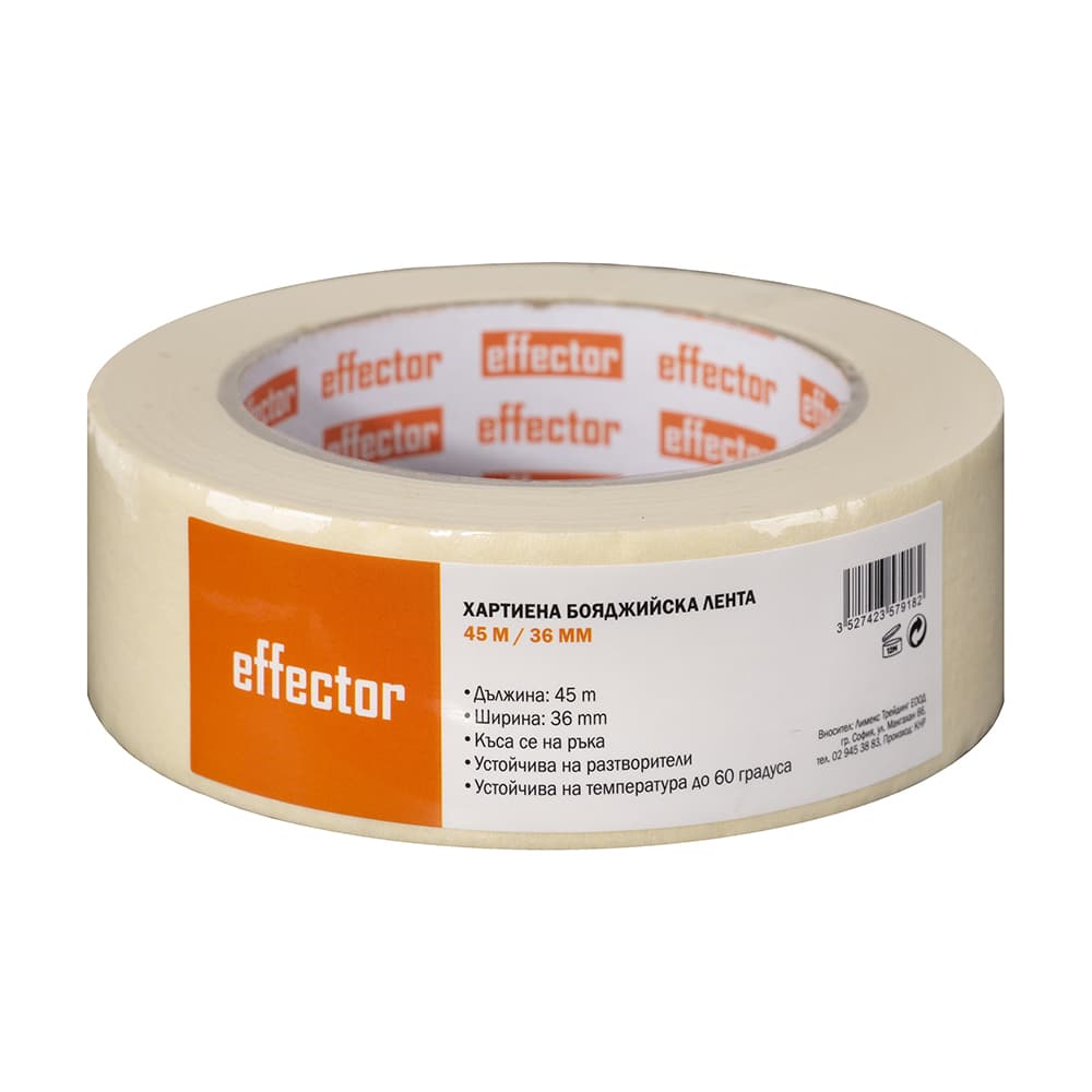 Хартиена бояджийска лента / тиксо  Effector 45 м / 36 мм