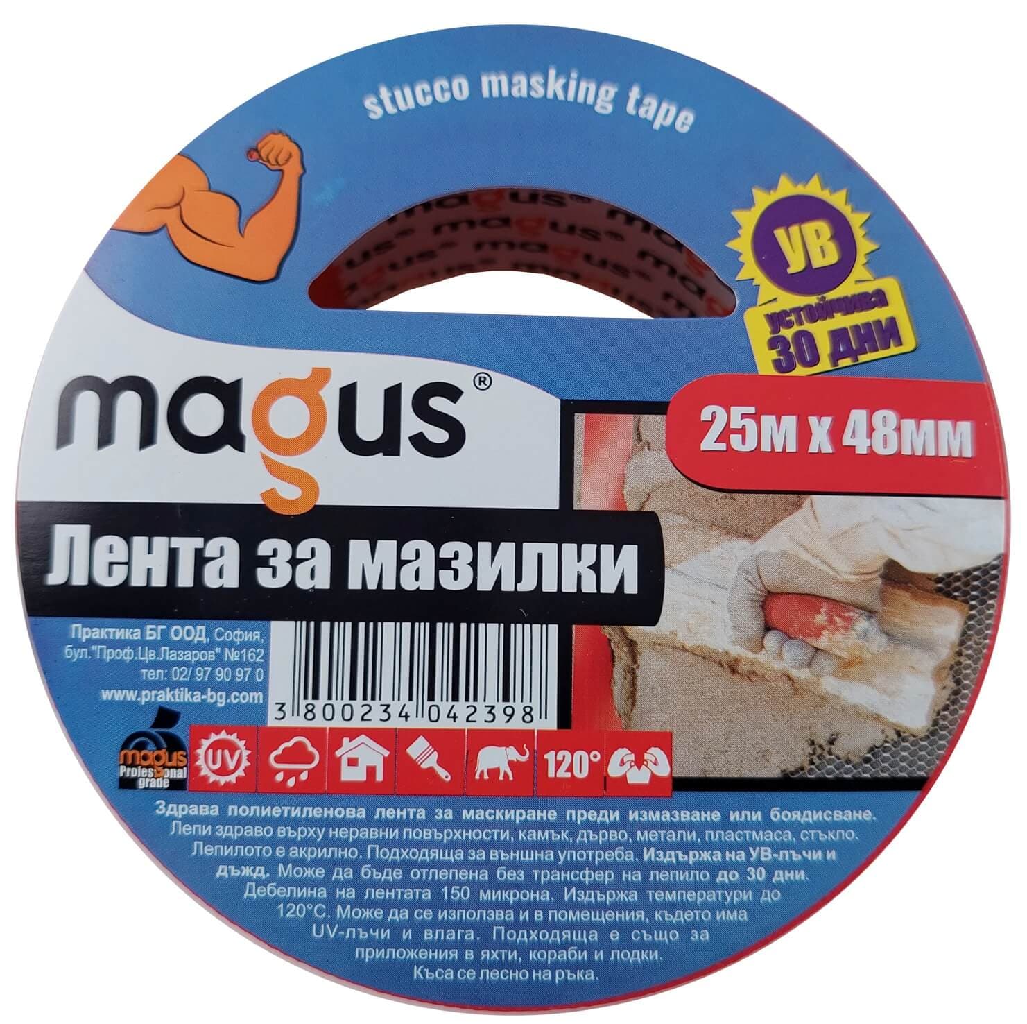 Лента за мазилки Magus 25м/48мм ПЕ червена