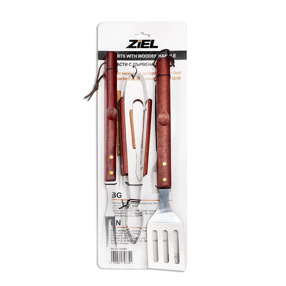 Комплект аксесоари за барбекю с дървена дръжка Ziel Grill / 3 части 