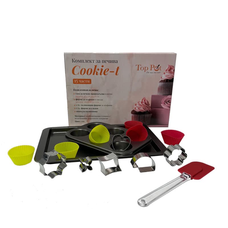 Комплект за печене Top Pot Cookie-T 15 части