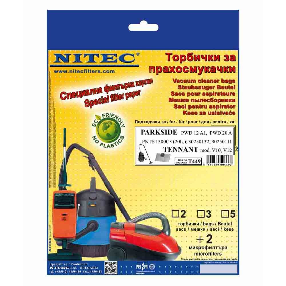 Хартиени торбички Nitec T449