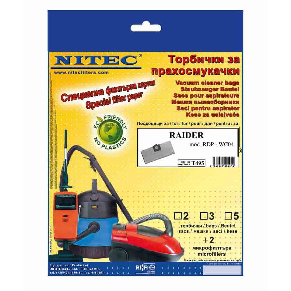 Хартиени торбички Nitec T495