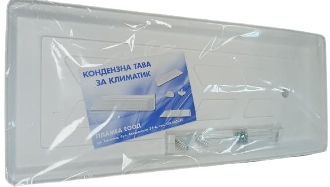 Кондензна тава за климатик 797 x 330 мм