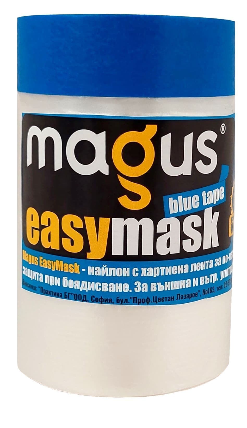 Предпазно фолио с хартиена лента Magus EasyMask Blue 20м x 55см