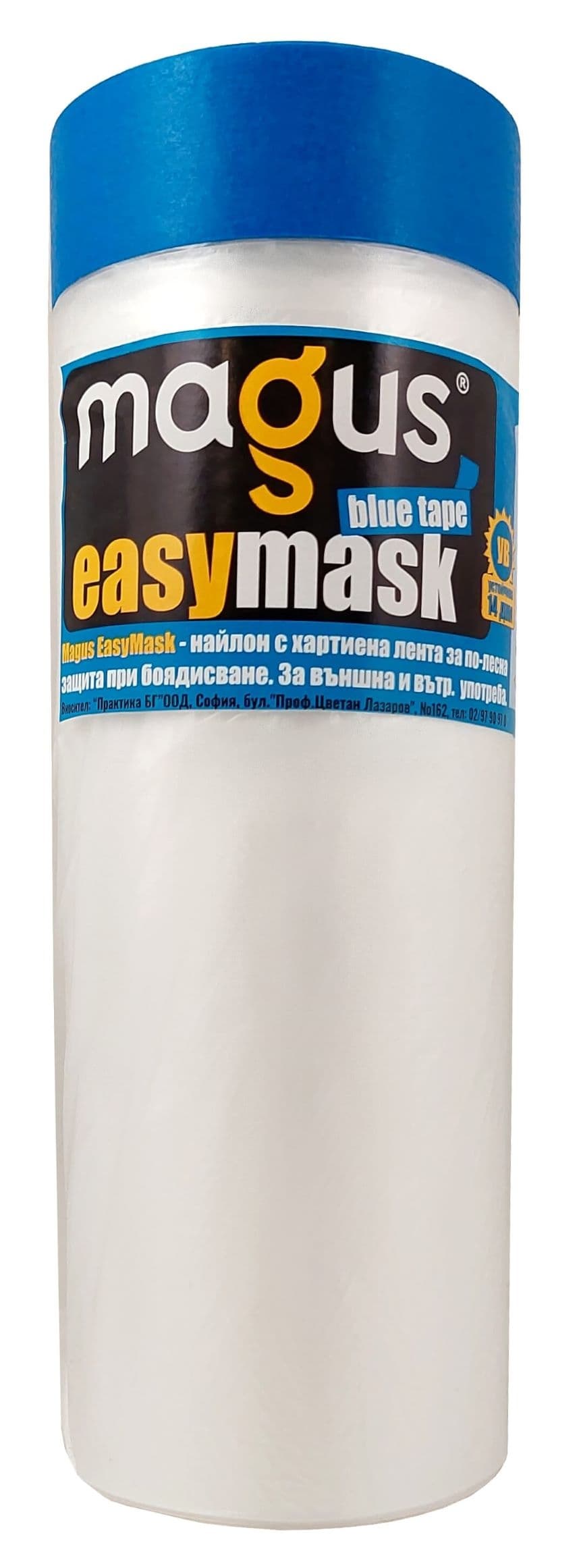 Предпазно фолио с хартиена лента Magus EasyMask Blue 15м x 270см