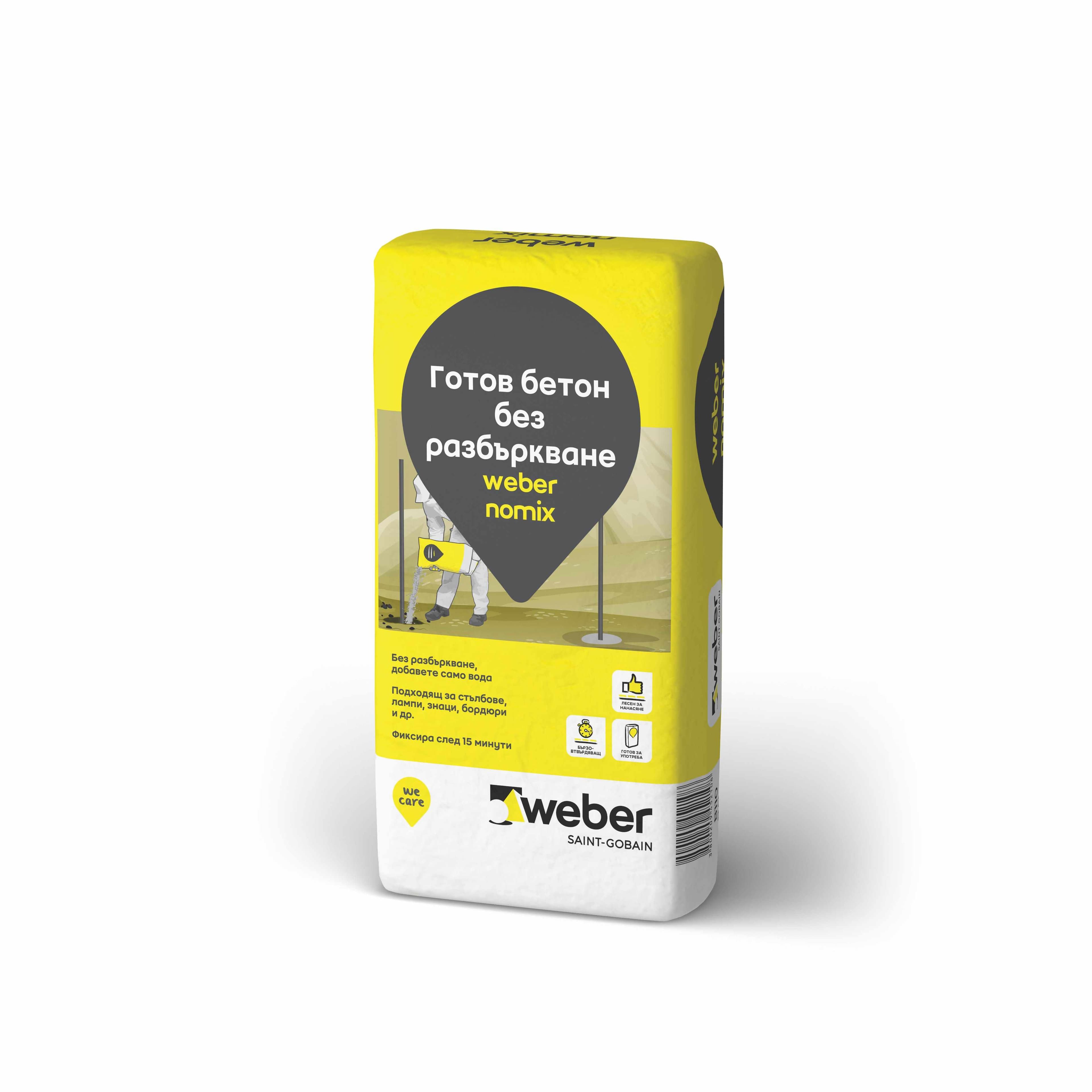 Готов бетон без разбъркване Weber Nomix 25кг