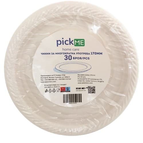 Пластмасови чинии PickMe ø17см / 30 броя