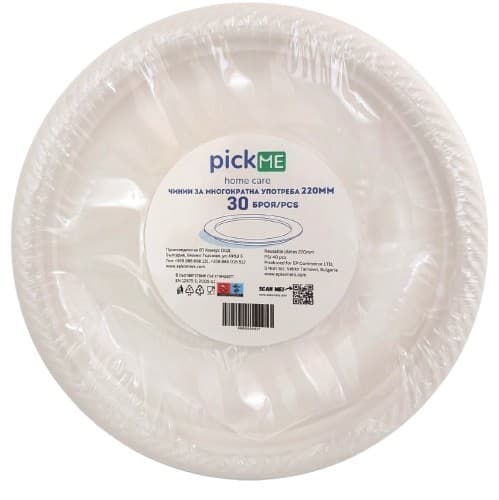 Пластмасови чинии PickMe ø22см / 30 броя