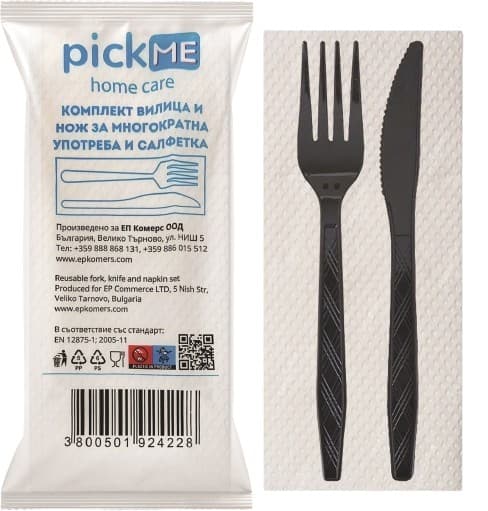 Комплект прибори за многократна употреба PickMe