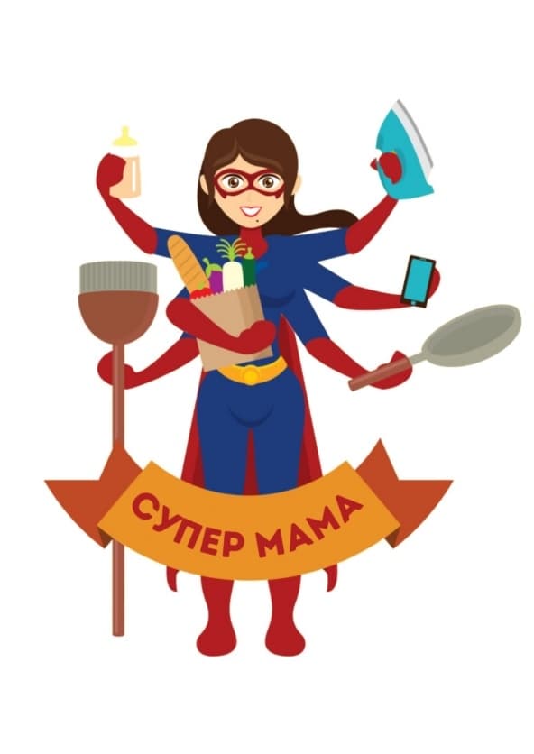 Картичка Супер мама