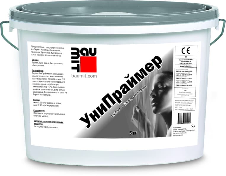 Универсален грунд Баумит Унипраймер 5кг