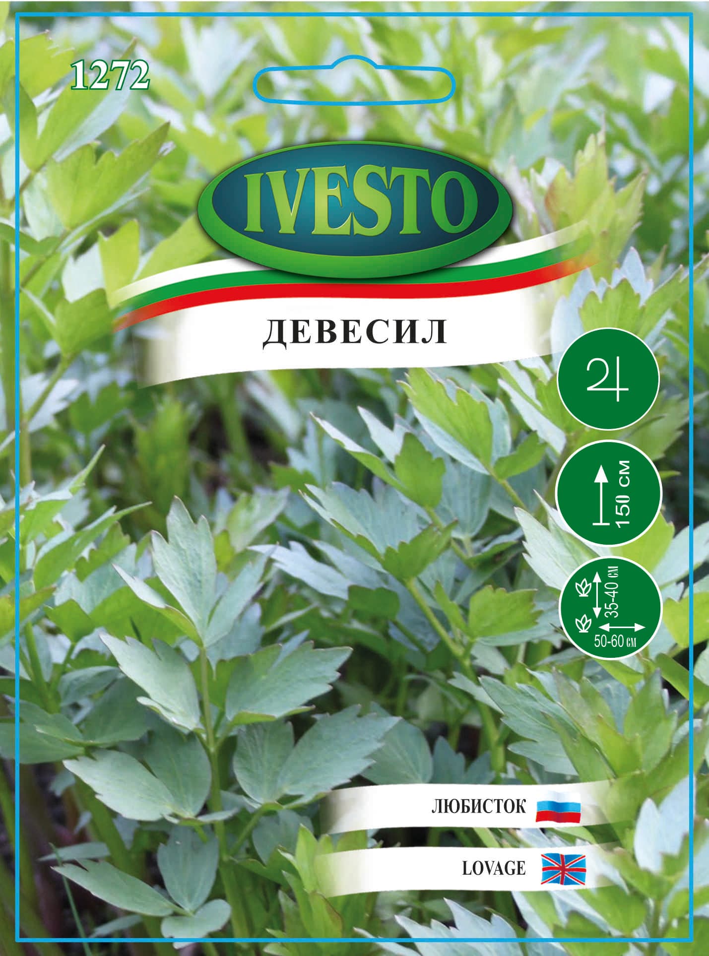 Семена Ивесто Девесил 1272
