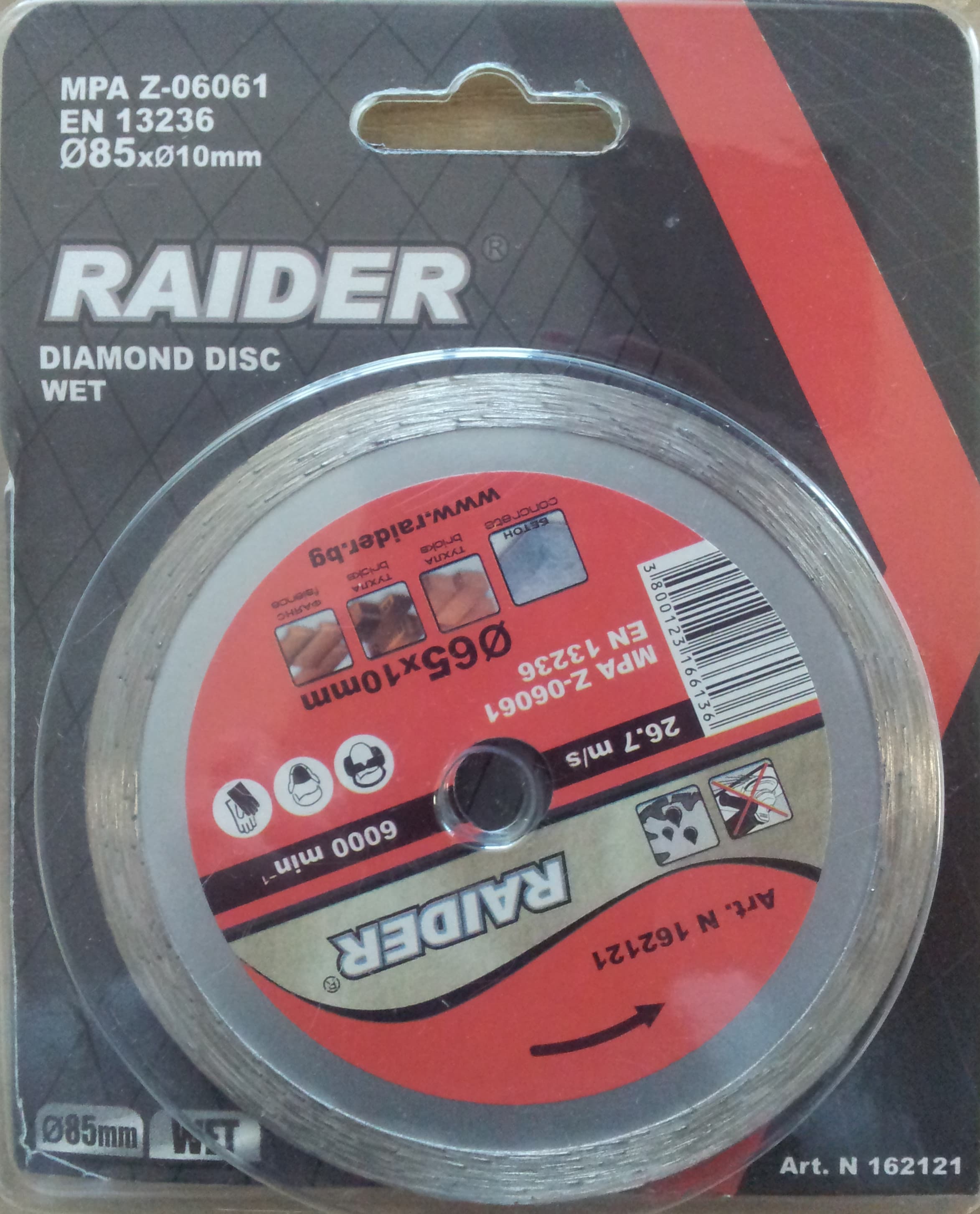 Диамантен диск Raider Wet 85x10мм
