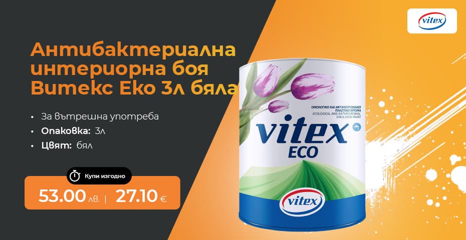 Vitex