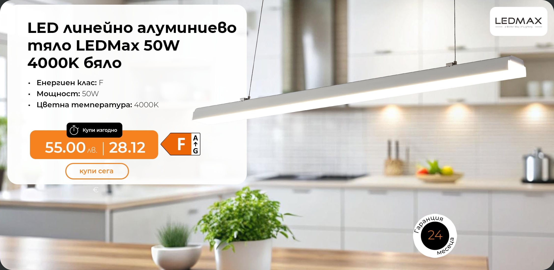 Осветление и ел. материали