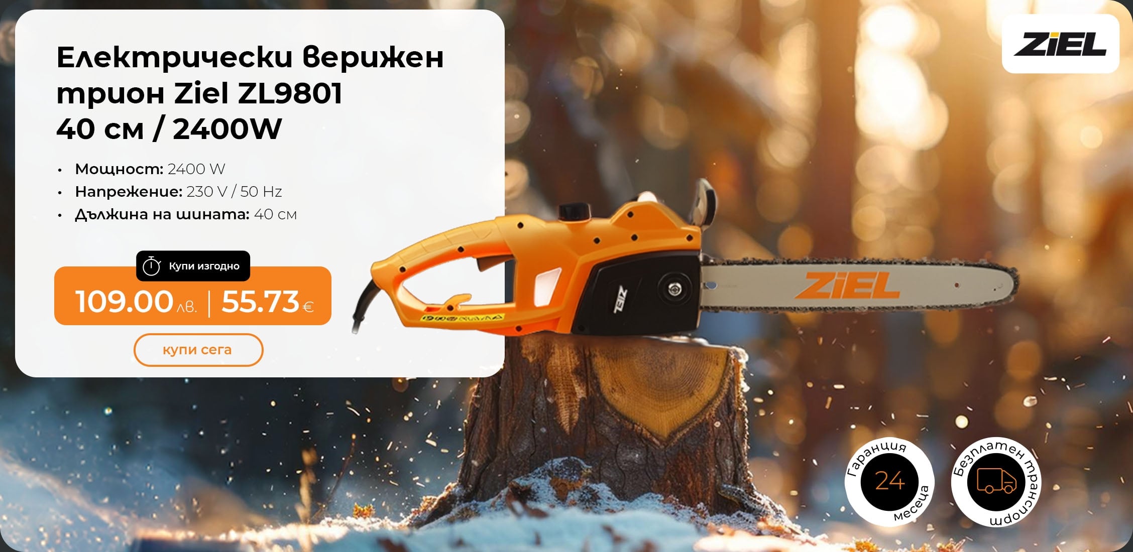 Машини и инструменти