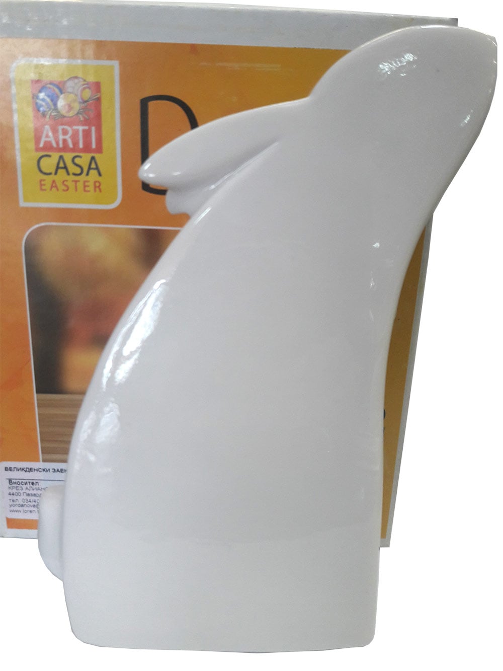 Великденски заек 10х4.3х17 см