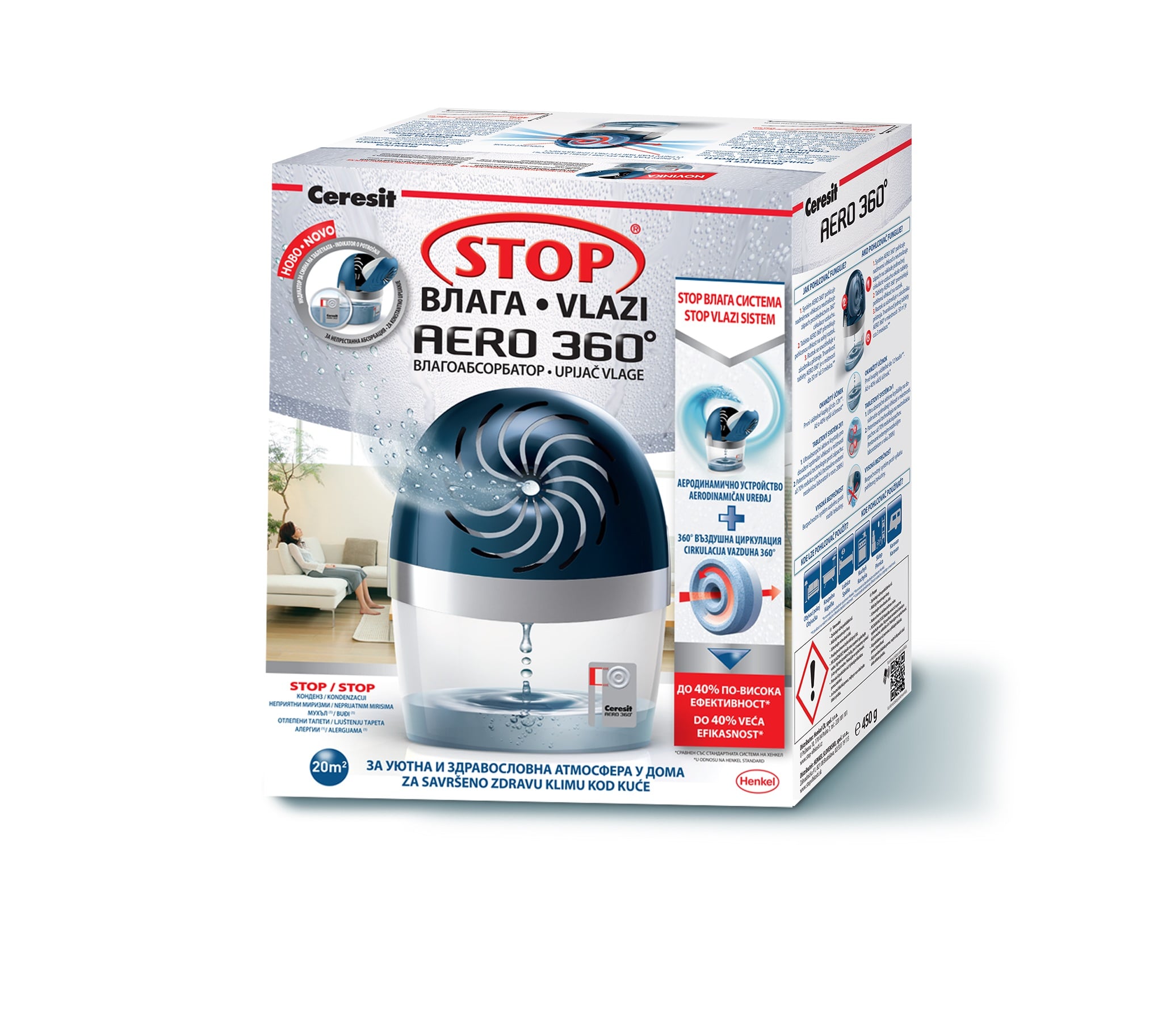 Влагоабсорбатор Ceresit Aero 360° Stop Влага / до 20кв.м