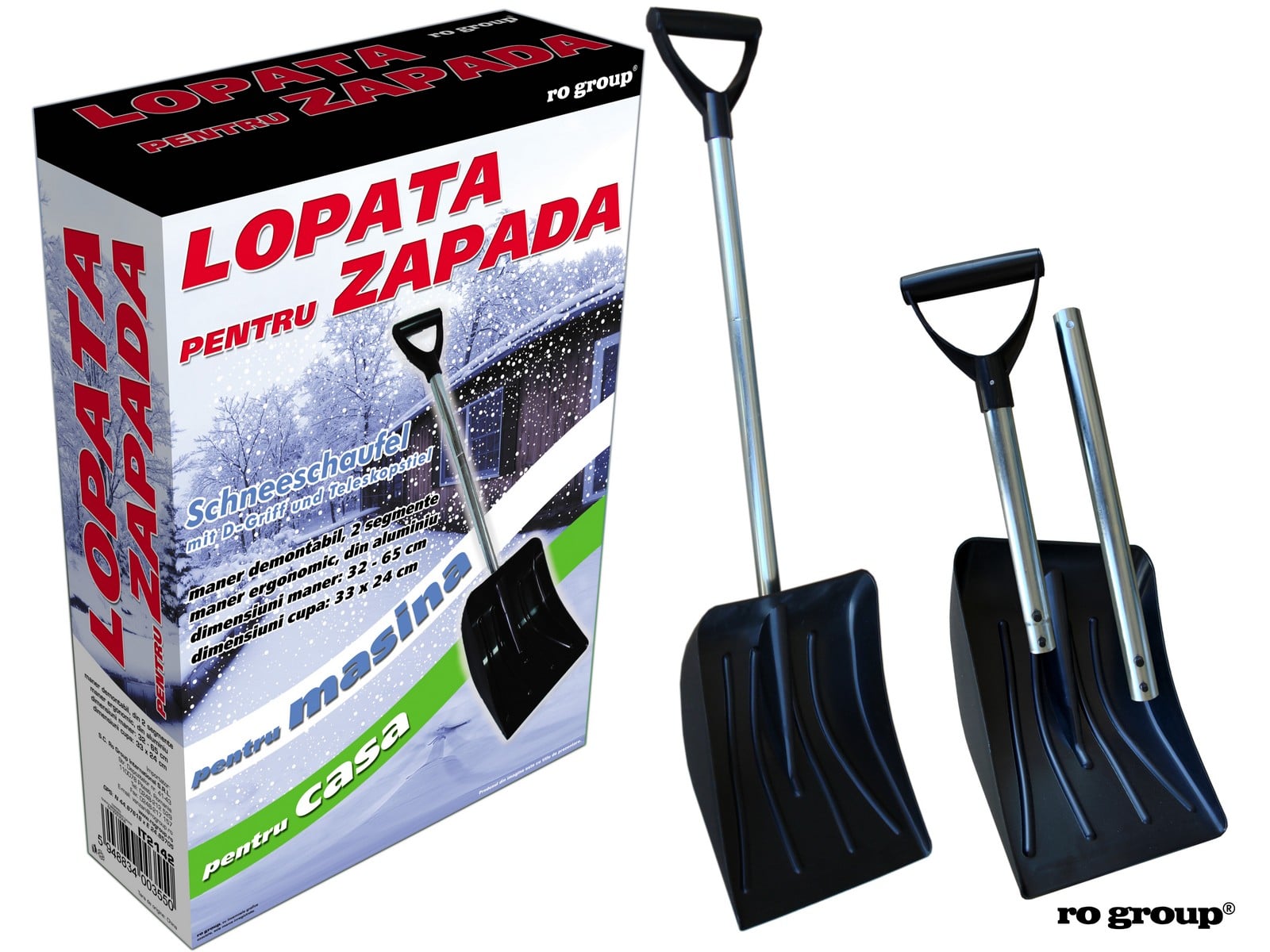 Сгъваема лопата за сняг