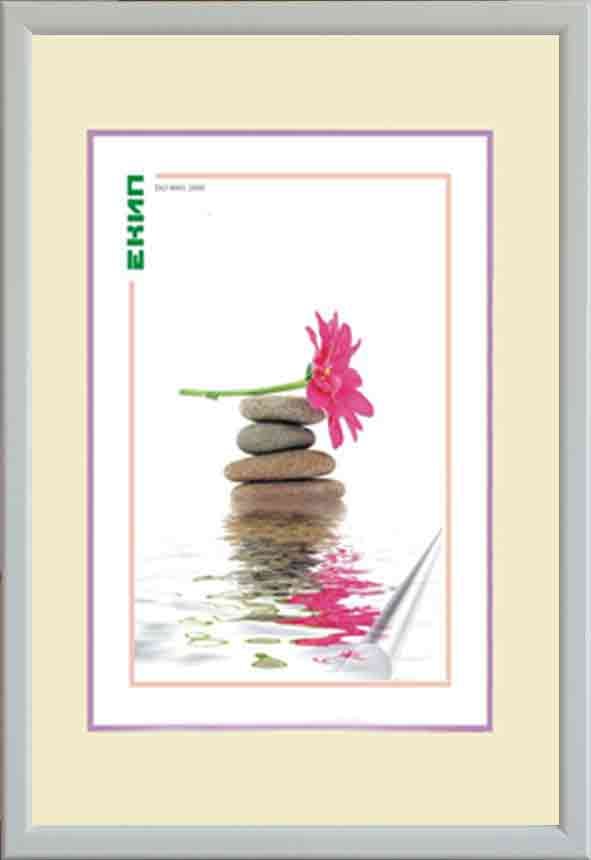 Пластмасова фоторамка с профил 3-301 бяла А4