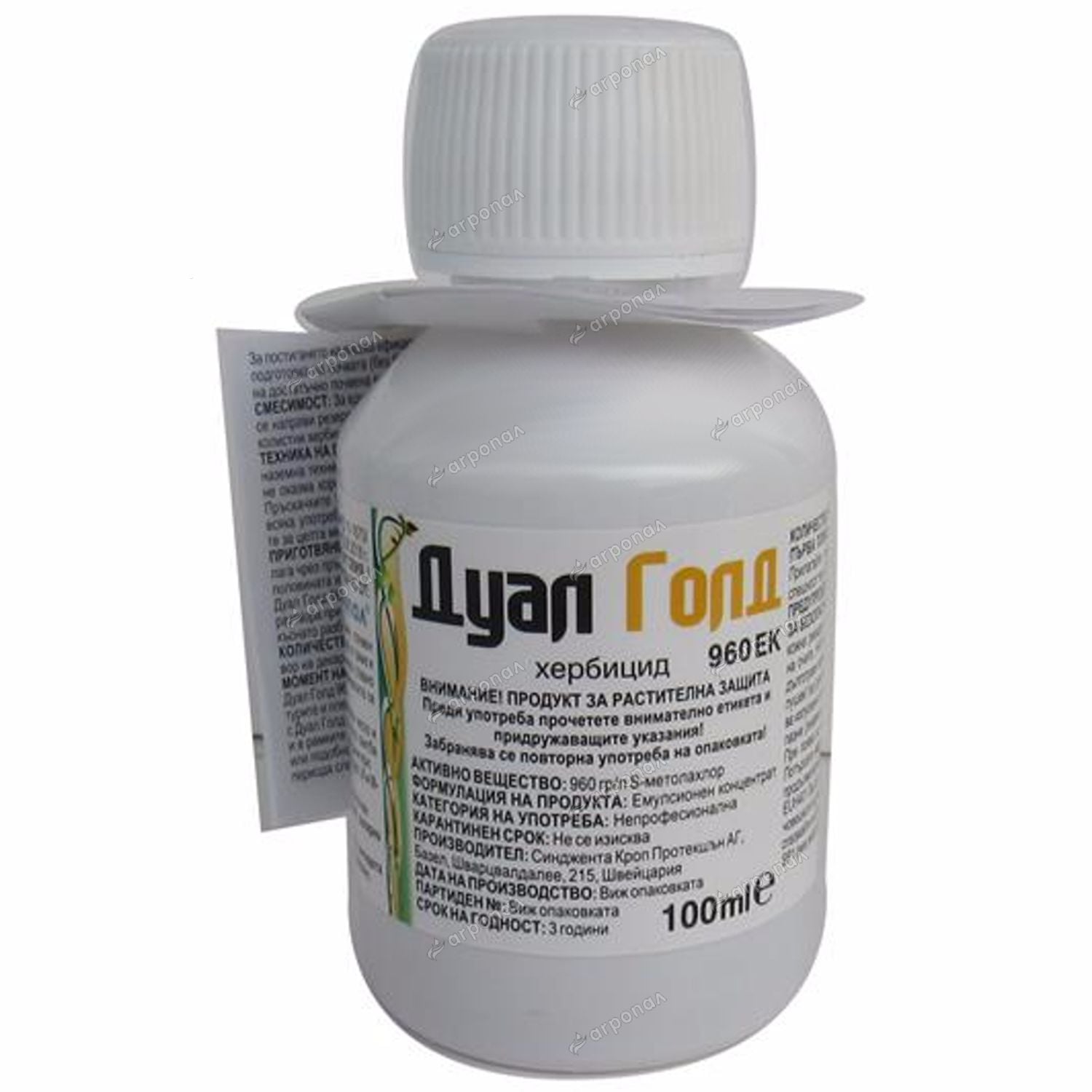 Хербицид Дуал Голд 100 мл