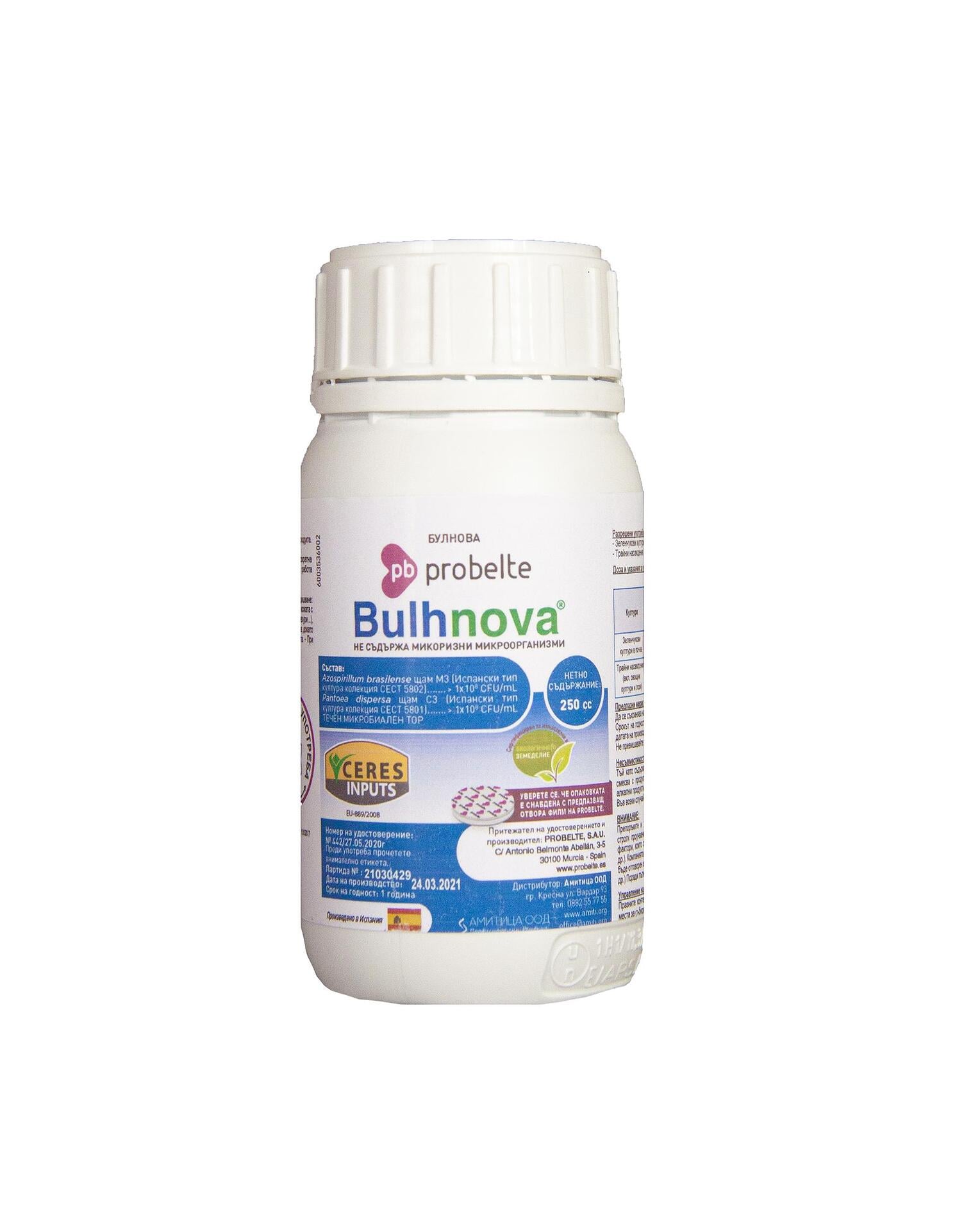 Продукт със специфично действие Булнова 250мл