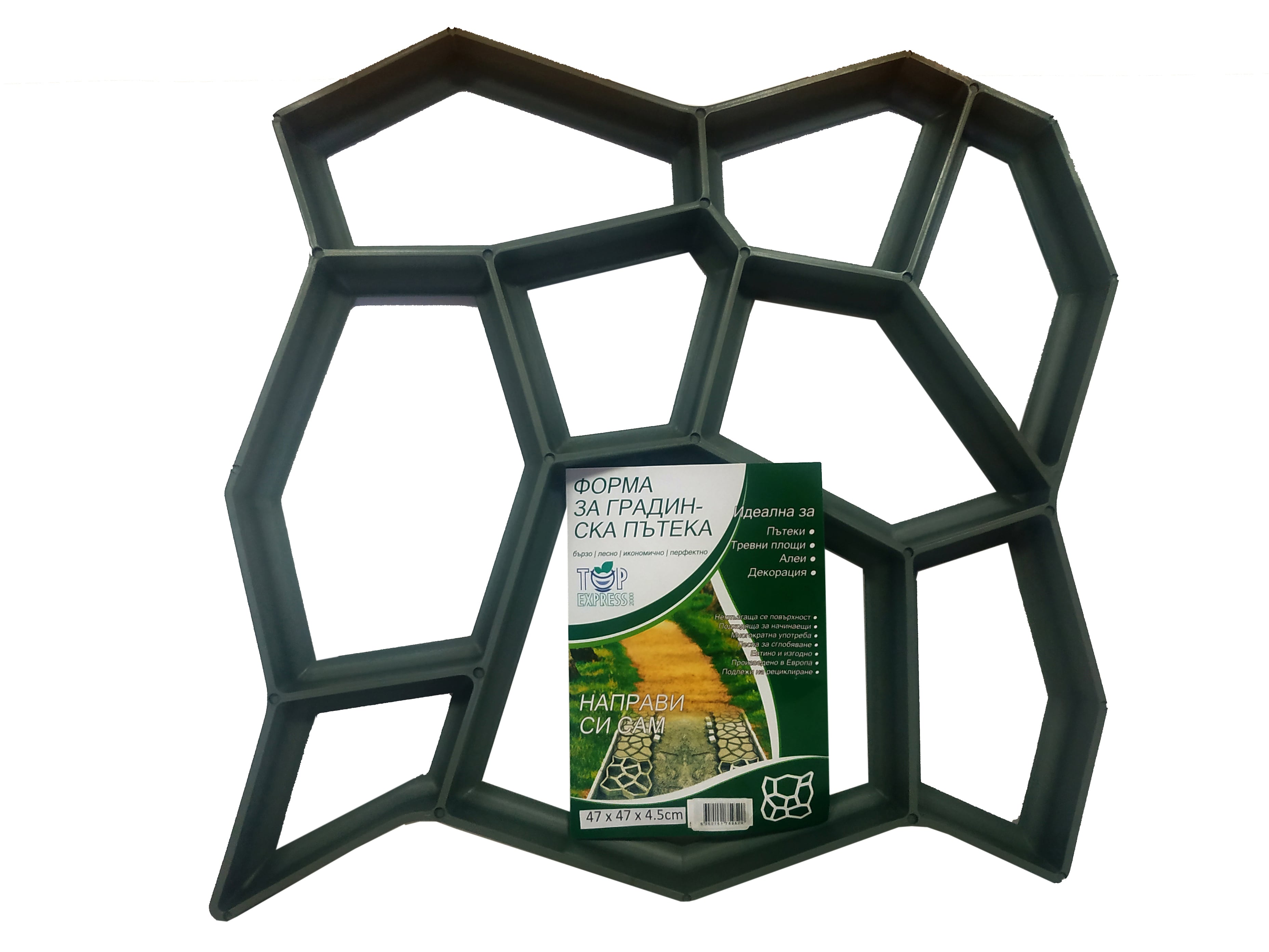 Форма за градински паветa 47х47х4.5см