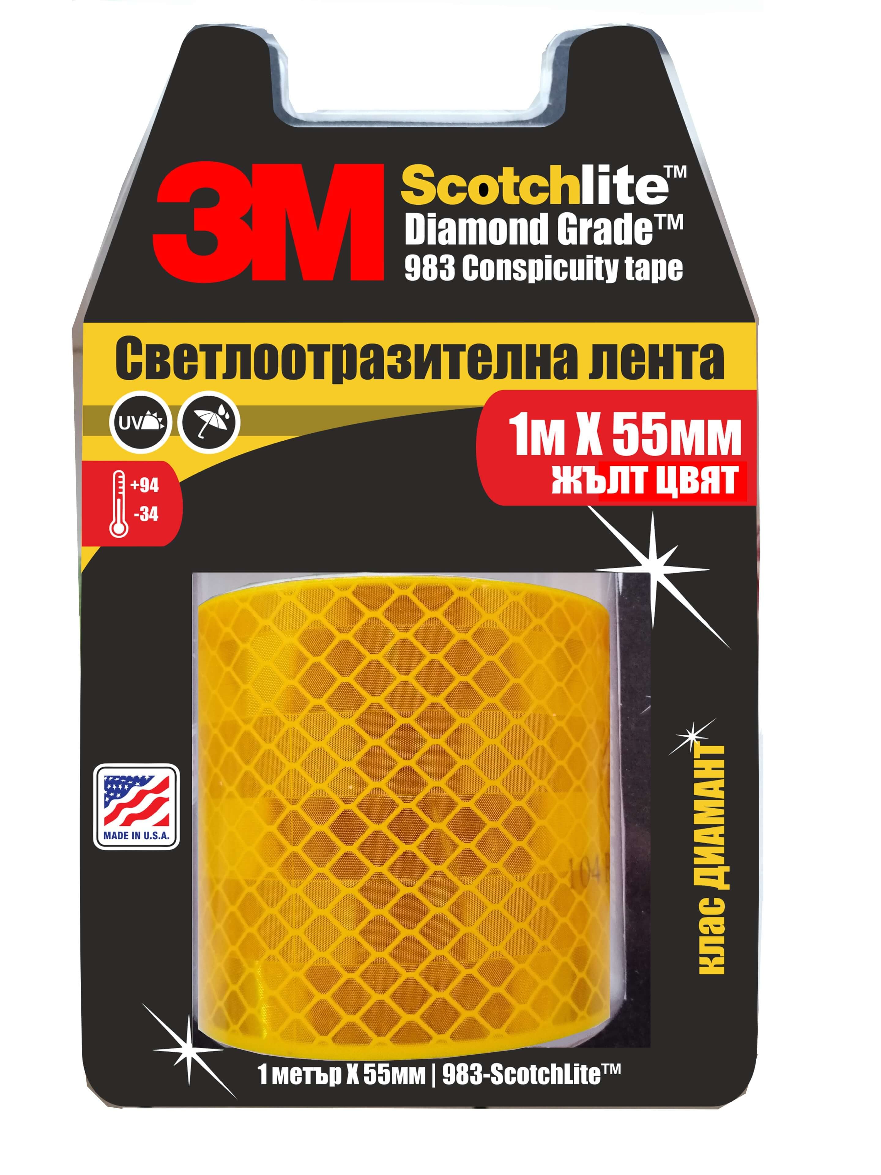 Светлоотразителна лента 3М жълта 1м х 55мм