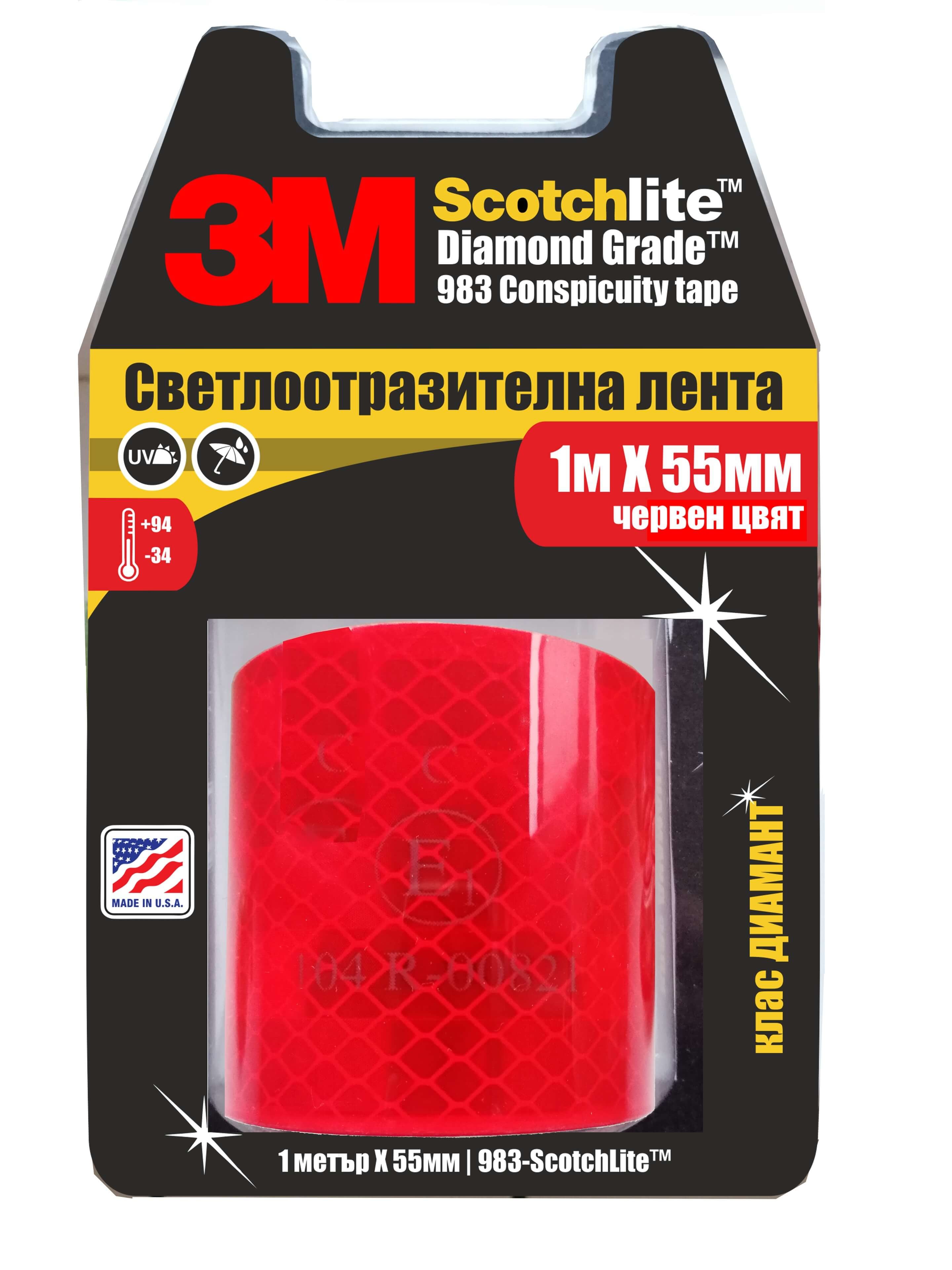 Светлоотразителна лента 3М червена 1м х 55мм