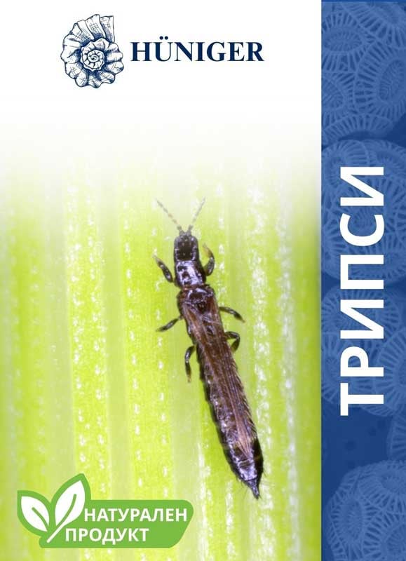 Натурален препарат против трипси Hüniger 55г