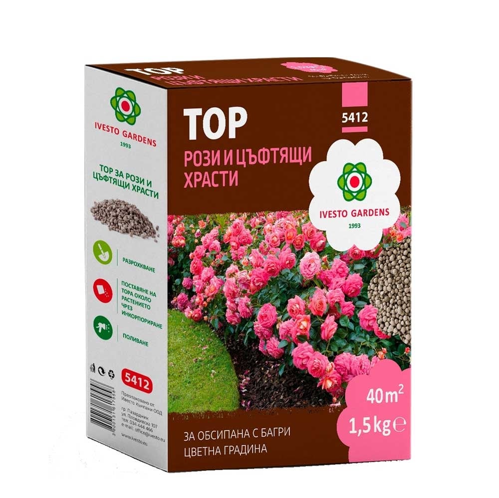 Тор за рози и цъфтящи храсти Ivesto 1.5 кг