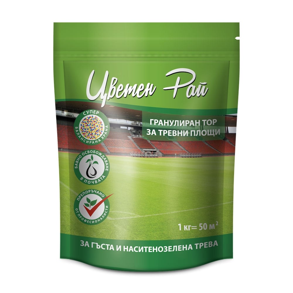Гранулиран тор за трева Цветен рай 1кг