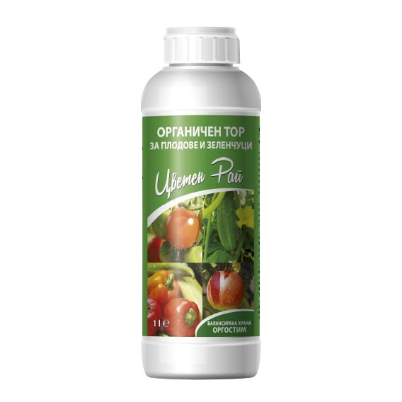 Течен тор за плодове и зеленчуци Цветен рай 1л