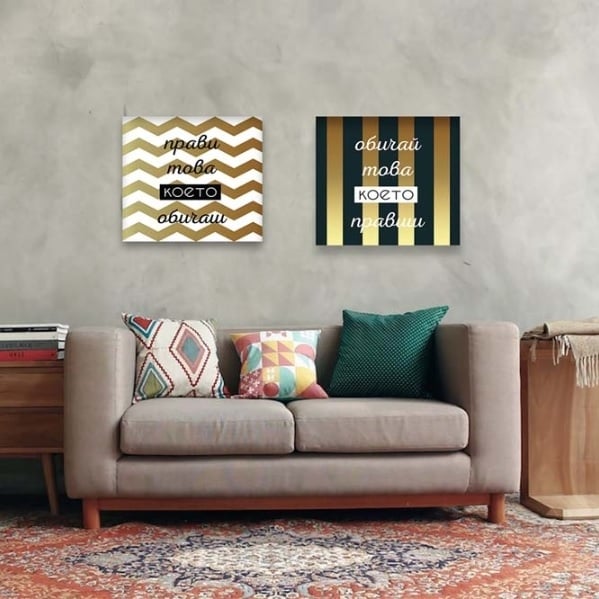 Картина с послание PT1786 / 30x30 см 2 части