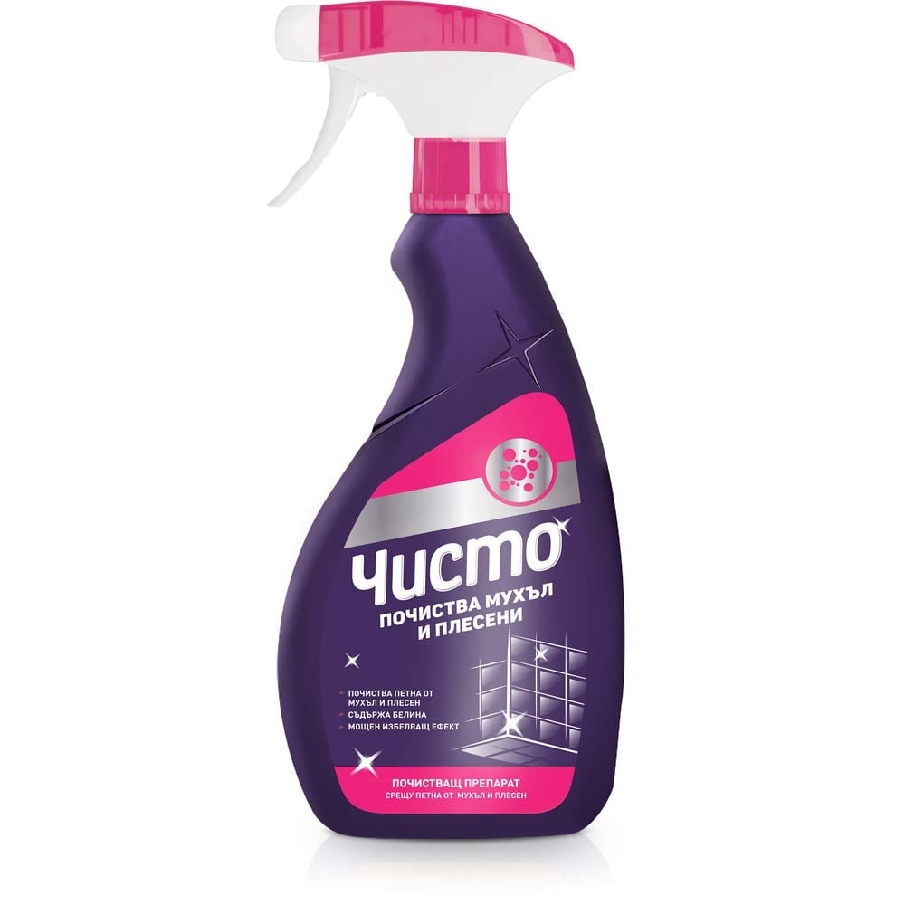Препарат Чисто при мухъл 500 мл