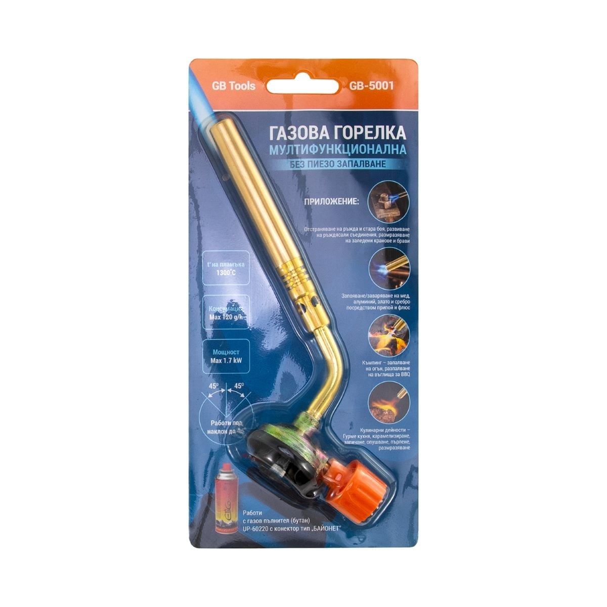 Мултифункционална газова горелка GB-5001 "Байонет"