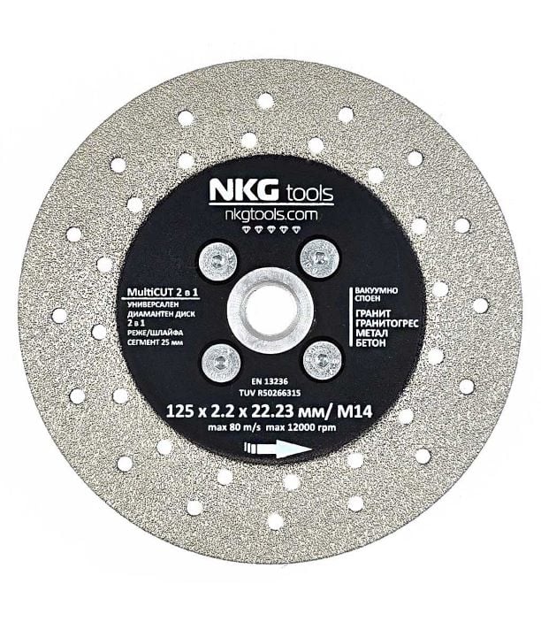 Диамантен диск универсален NKG tools Multicut 2 в 1 / 125х2,2х22,23 мм