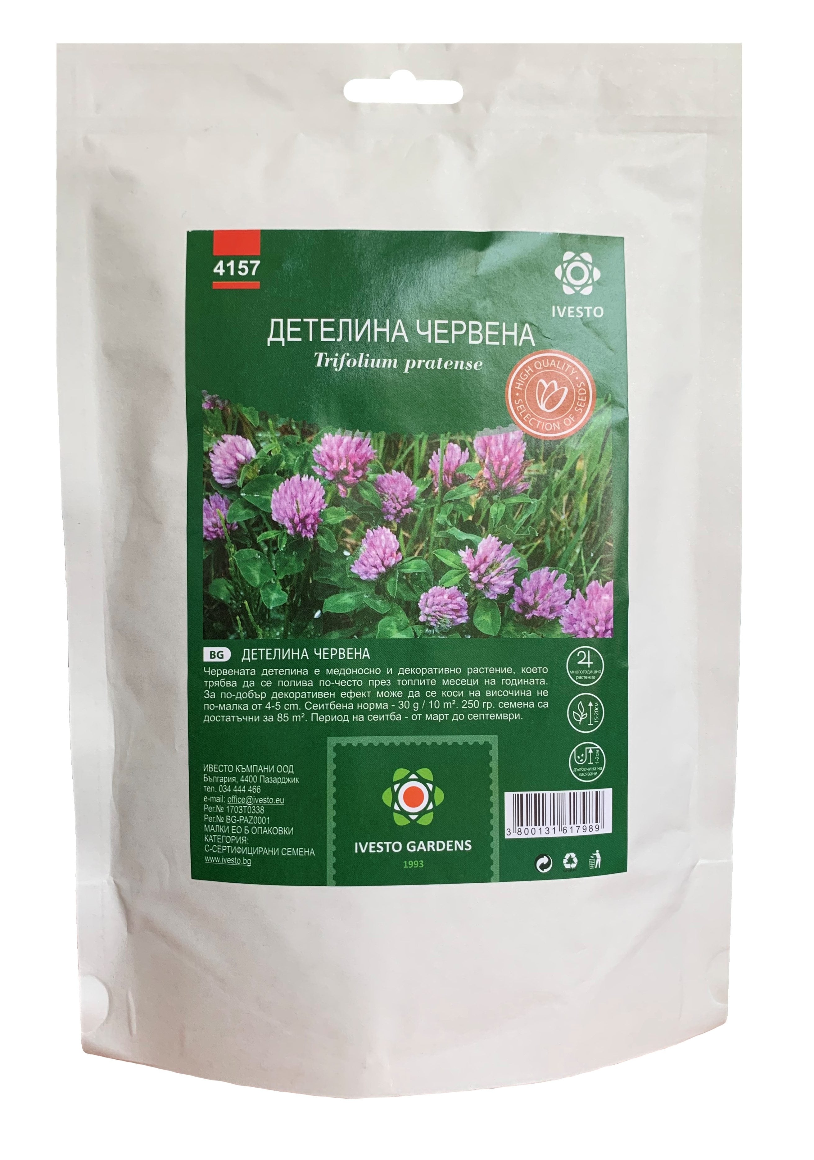 Семена Детелина червена Ivesto 250г