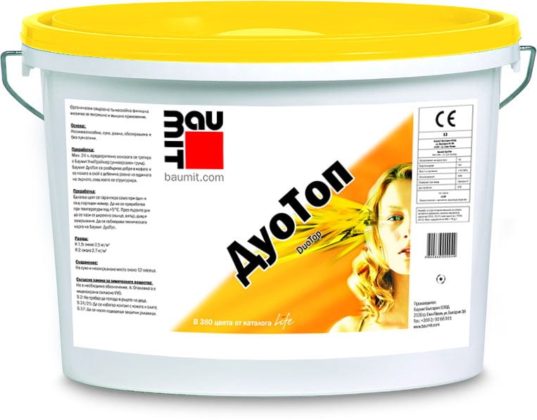 Полимерна мазилка Баумит DuoTop (6-9) К1,5 / 25кг